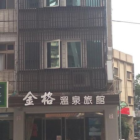 Jin Ge Hot Spring Hotel Jiaoxi Εξωτερικό φωτογραφία