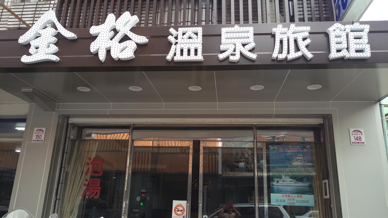 Jin Ge Hot Spring Hotel Jiaoxi Εξωτερικό φωτογραφία