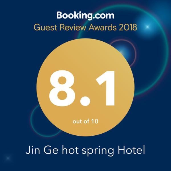 Jin Ge Hot Spring Hotel Jiaoxi Εξωτερικό φωτογραφία